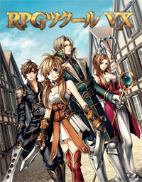 Page d'accueil de RPG Maker VX